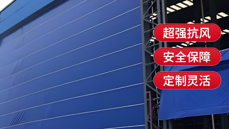 揭秘柔性大門(mén)防墜落技術(shù)
