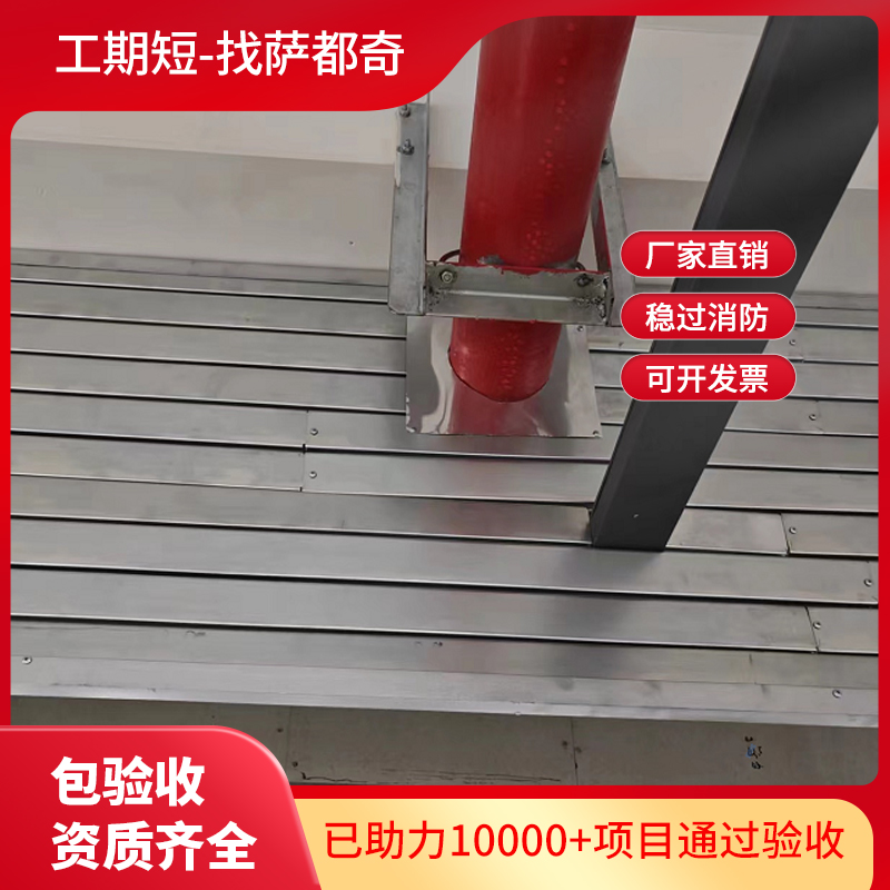 擋煙垂壁是在梁下裝嗎？