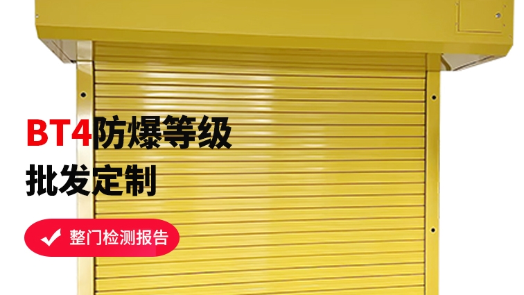 工廠安全升級(jí)：防火防爆卷簾門(mén)，你的車間防護(hù)神