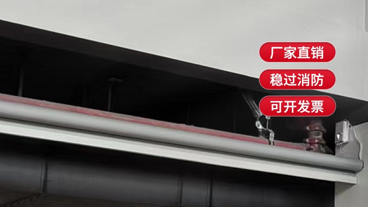 什么是升降式擋煙垂壁？