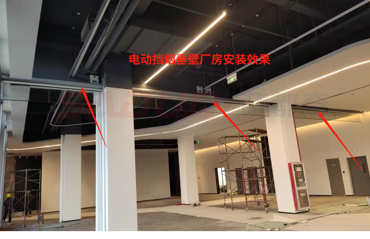 電動擋煙垂壁有幾種控制方式？—擋煙垂壁廠家介紹