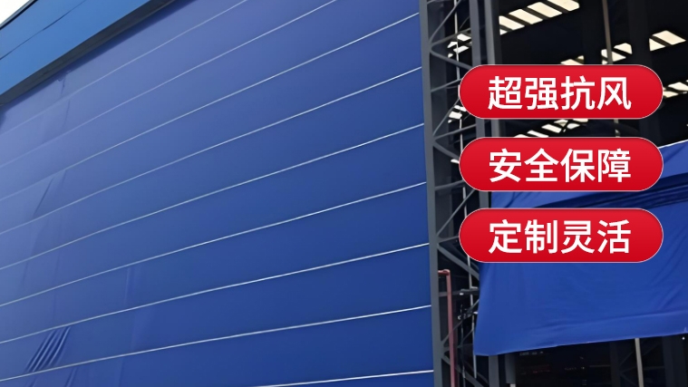 廠區(qū)柔性大門，安全如何做到？